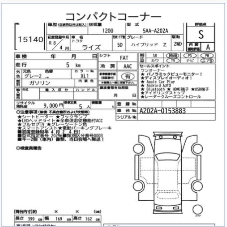 Toyota Raize 1.2L Hybrid Z Grade 2026 !