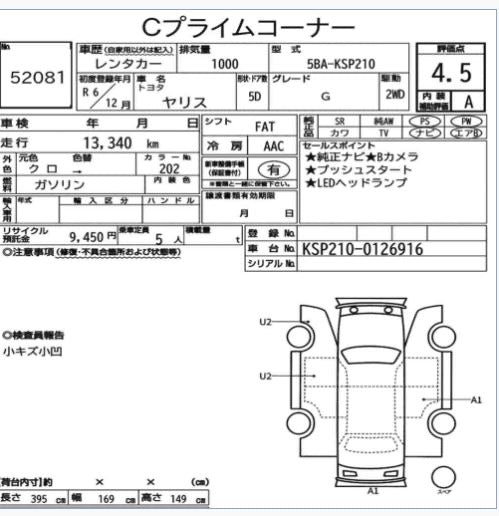 Toyota Yaris G LED 2024 !