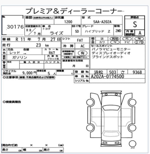 Toyota Raize 1.2L Z Hybrid 2026 !