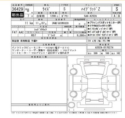 Toyota Raize Z 1.2L Hybrid 2026 With Auto Parking !