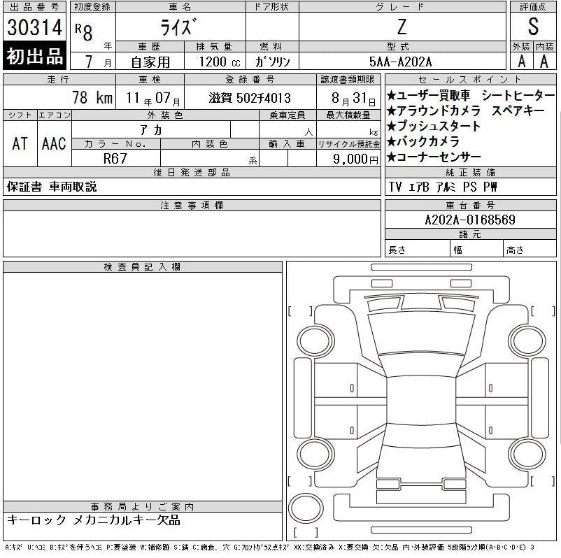 Toyota Raize Z 1.2L Hybrid 2026 !